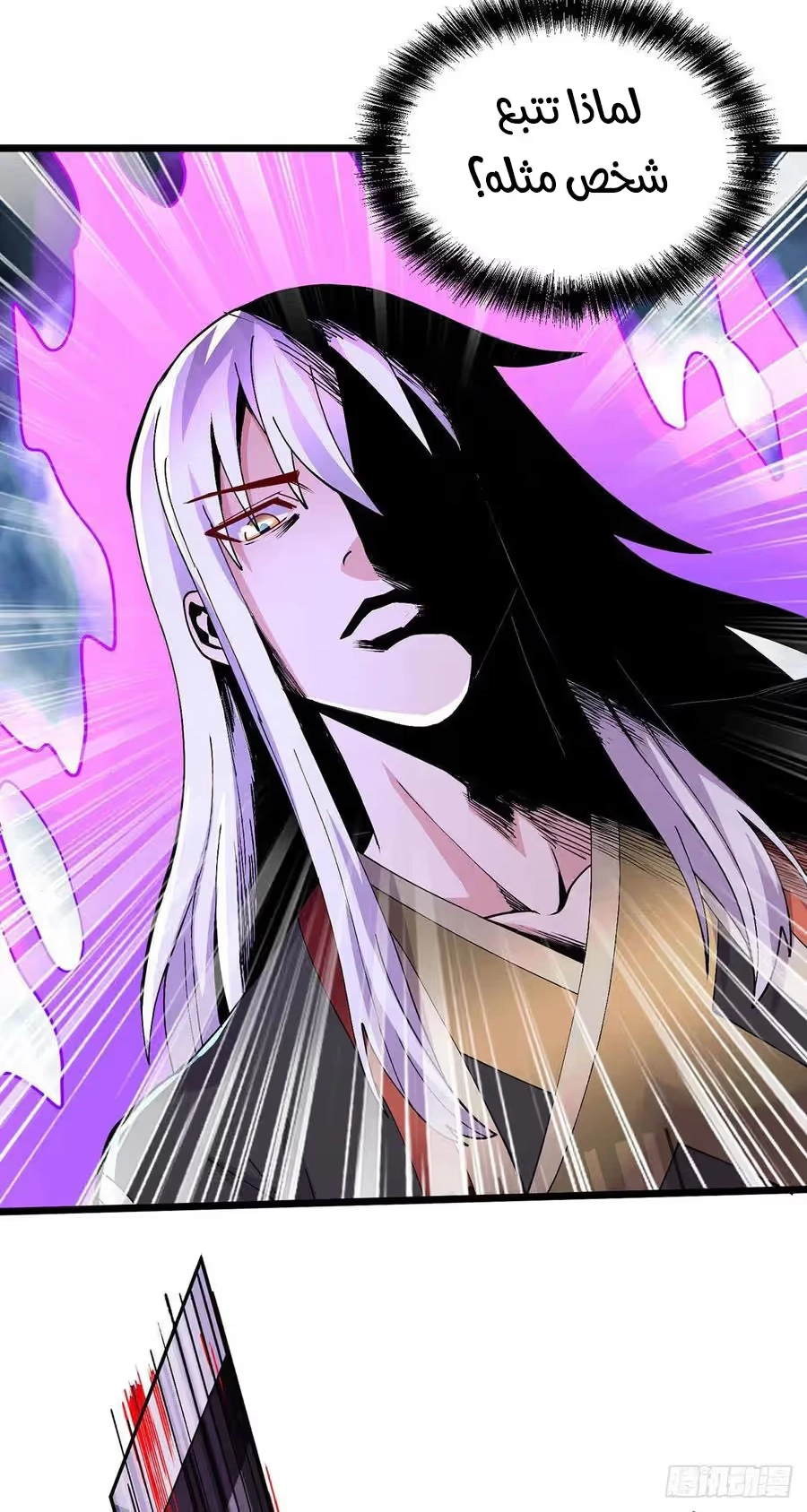 Son-in-Law Does Cheap Cultivation chapter 279 — page 23