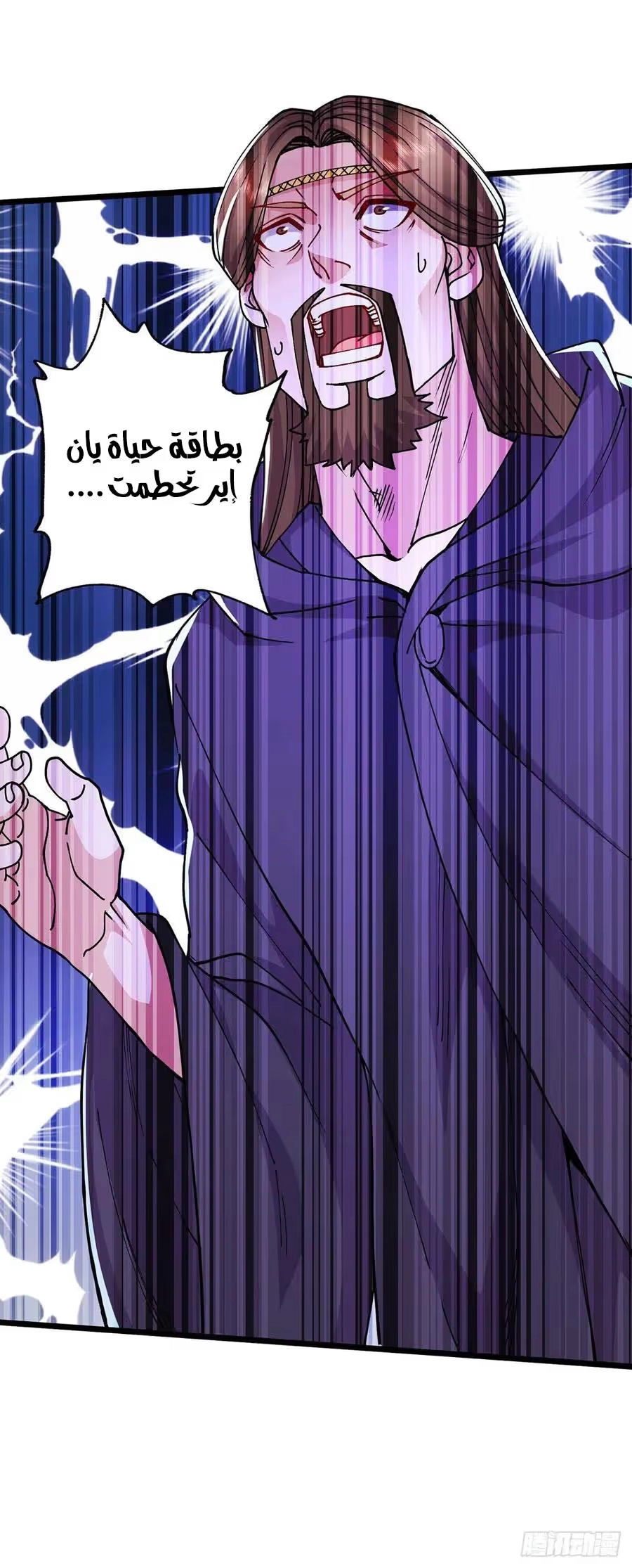 Son-in-Law Does Cheap Cultivation chapter 279 — page 27