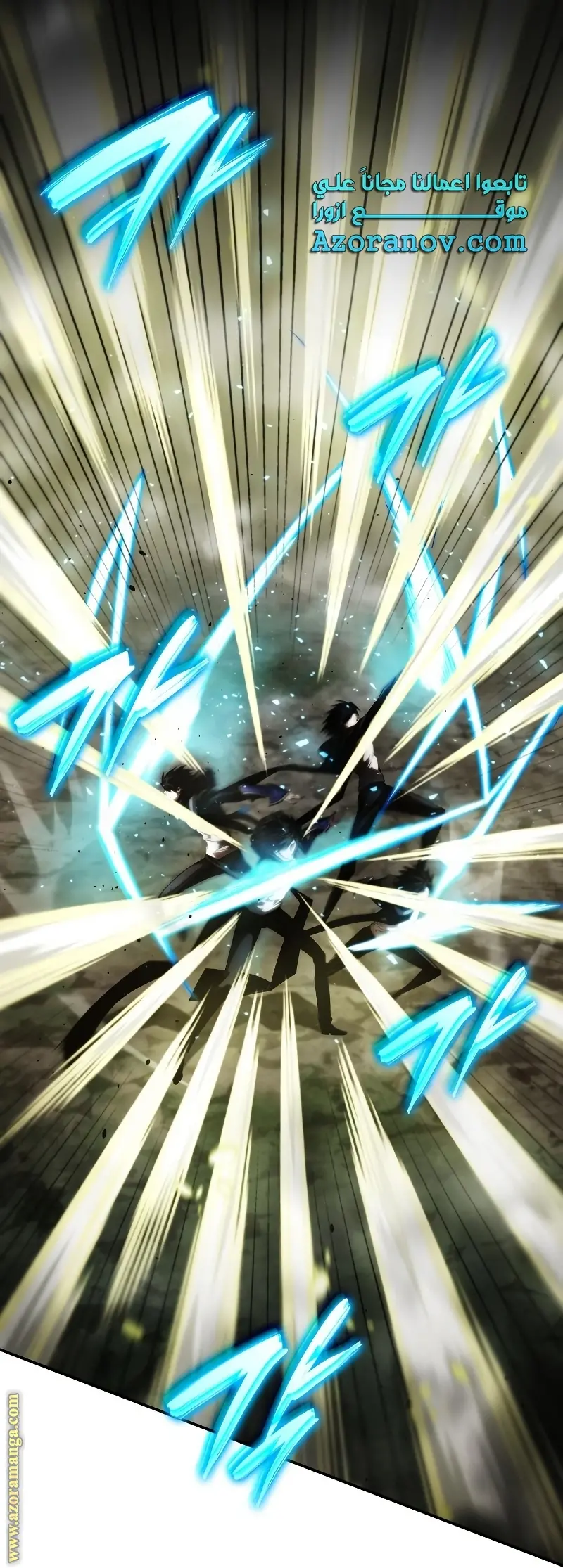 Boundless Necromancer الفصل 28 — صفحة 102