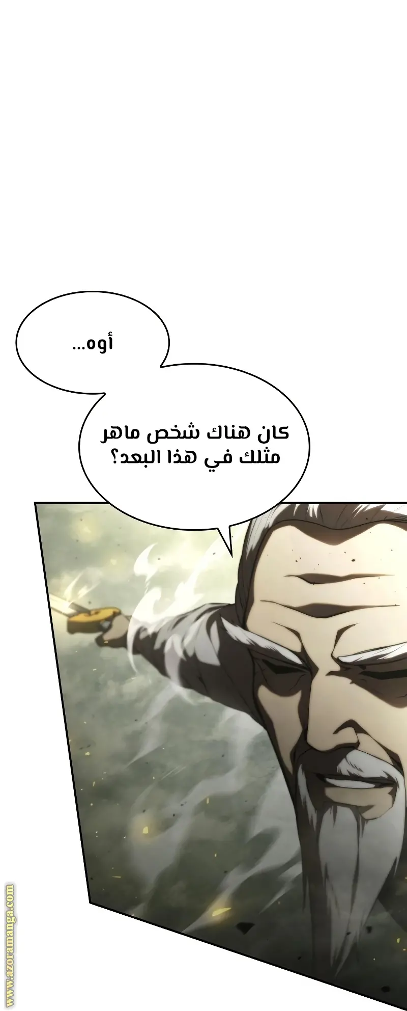 Boundless Necromancer الفصل 28 — صفحة 104