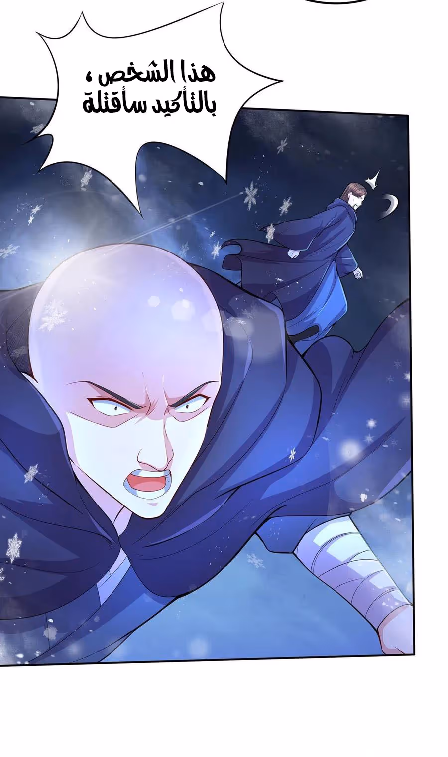 Son-in-Law Does Cheap Cultivation chapter 280 — page 4