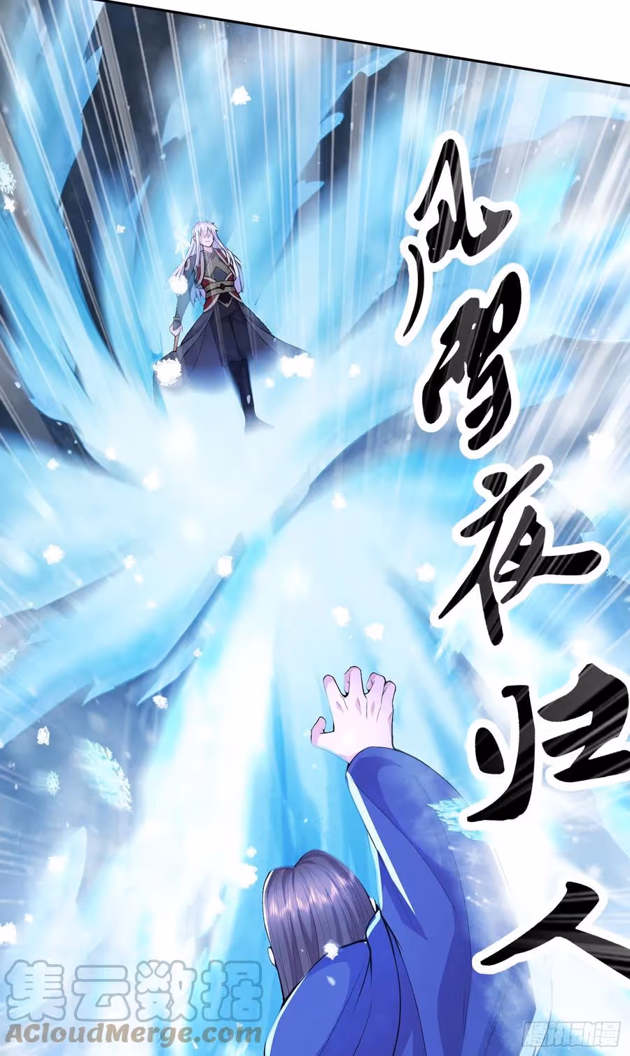 Son-in-Law Does Cheap Cultivation chapter 283 — page 4