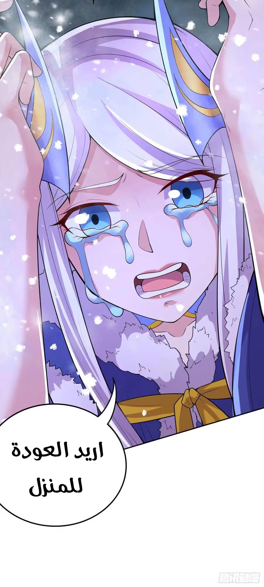 Son-in-Law Does Cheap Cultivation chapter 287 — page 9