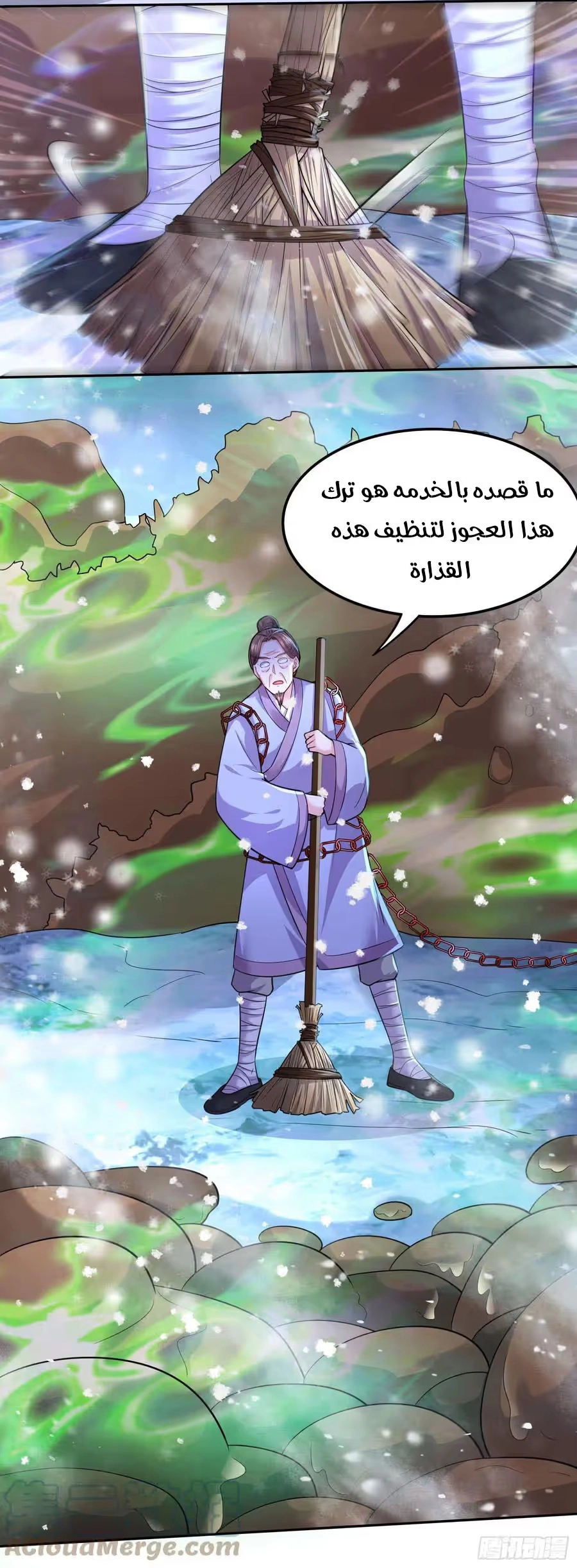 Son-in-Law Does Cheap Cultivation الفصل 290 — صفحة 16
