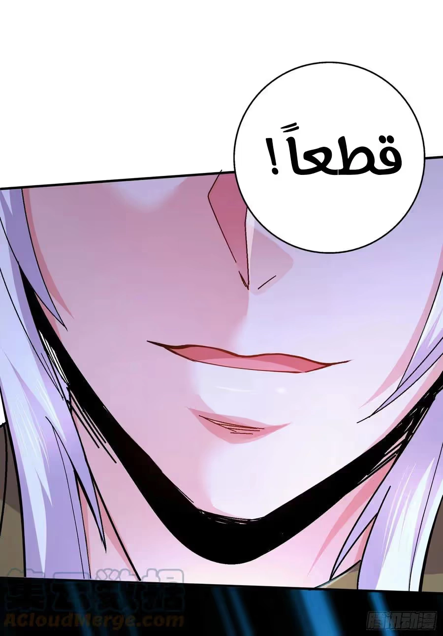 Son-in-Law Does Cheap Cultivation الفصل 293 — صفحة 23