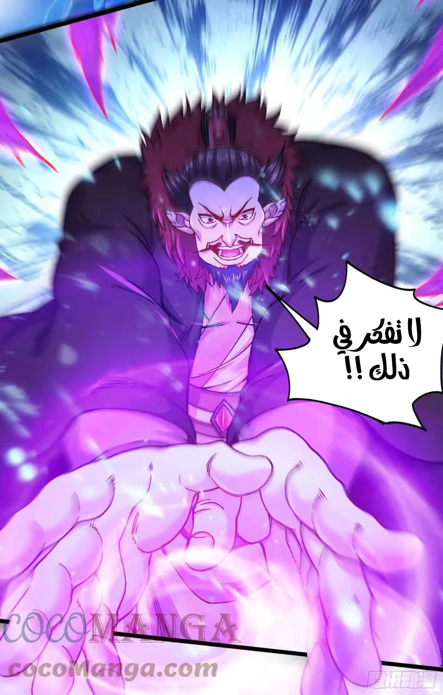 Son-in-Law Does Cheap Cultivation chapter 300 — page 17