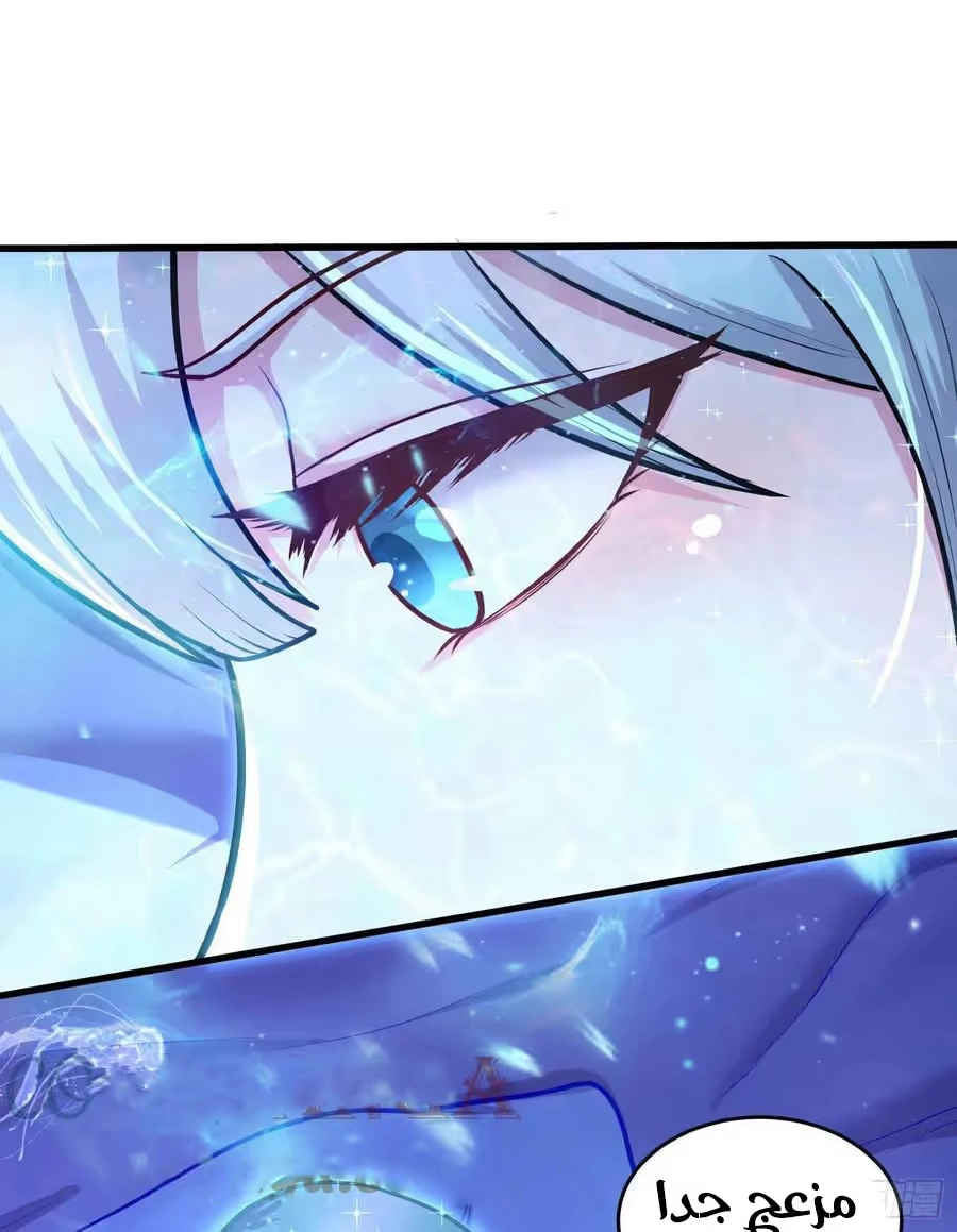 Son-in-Law Does Cheap Cultivation chapter 300 — page 23