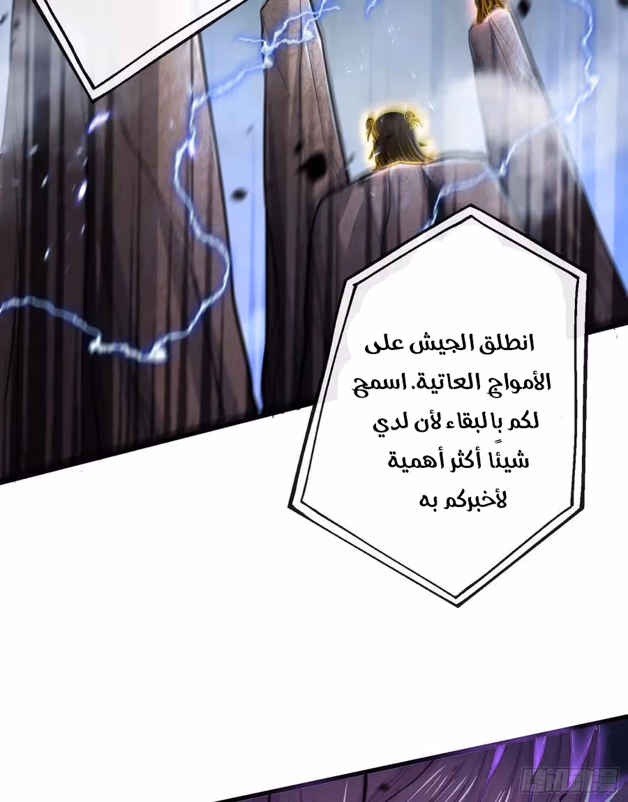 Son-in-Law Does Cheap Cultivation الفصل 301 — صفحة 5