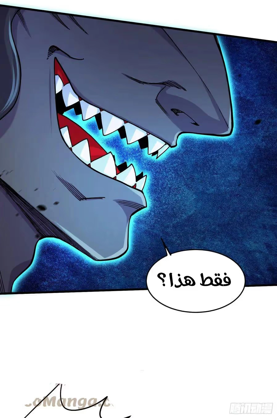 Son-in-Law Does Cheap Cultivation الفصل 301 — صفحة 14