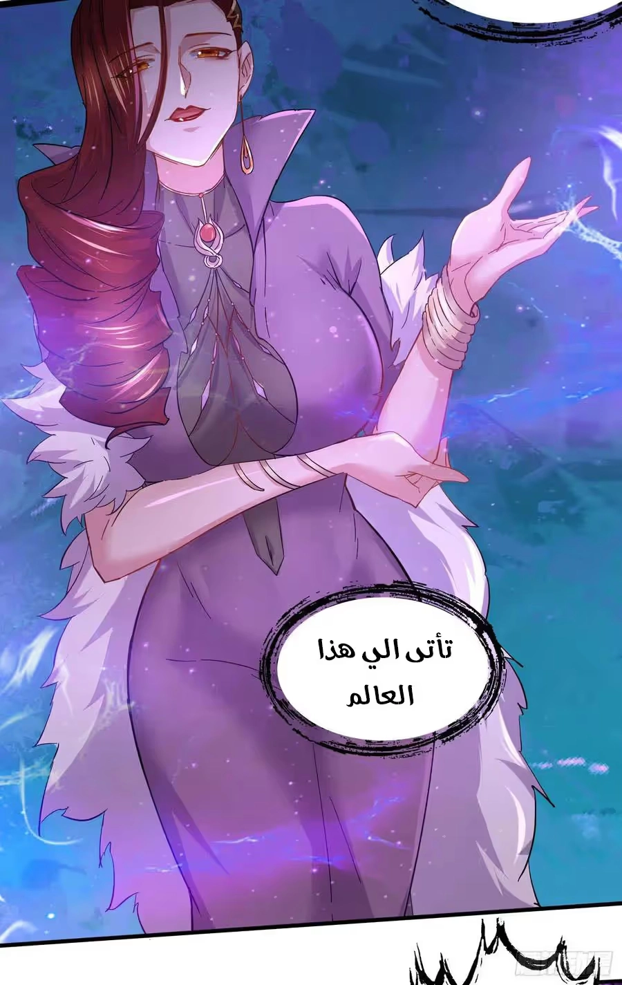 Son-in-Law Does Cheap Cultivation الفصل 301 — صفحة 23