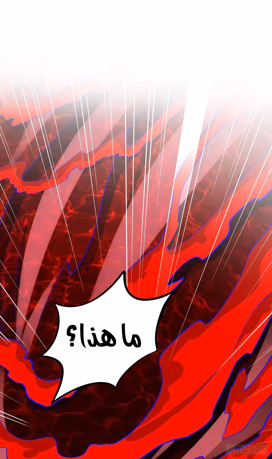 Son-in-Law Does Cheap Cultivation الفصل 305 — صفحة 3