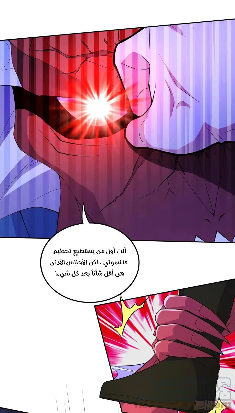 Son-in-Law Does Cheap Cultivation الفصل 306 — صفحة 8