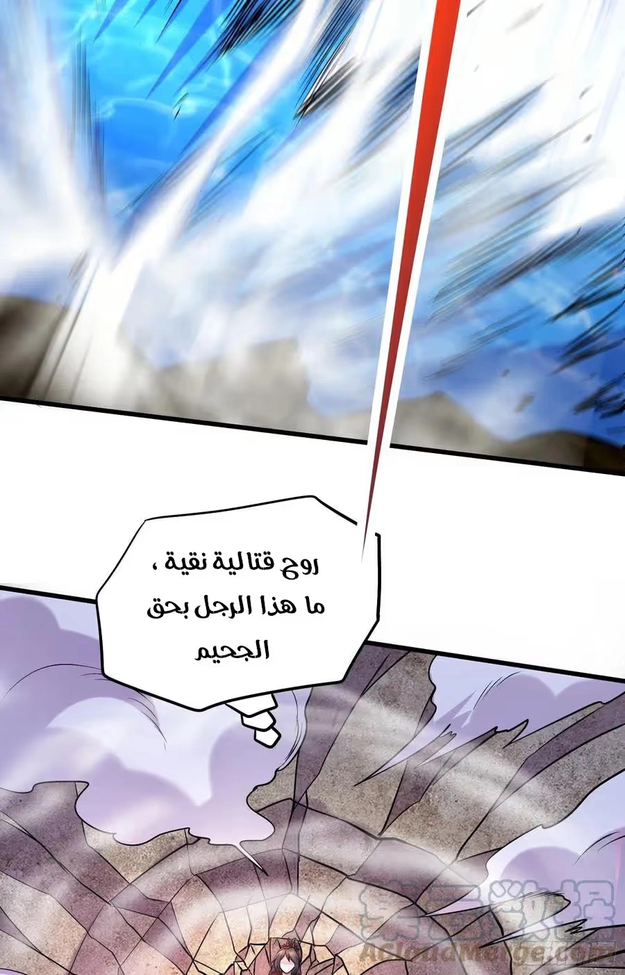 Son-in-Law Does Cheap Cultivation الفصل 307 — صفحة 20