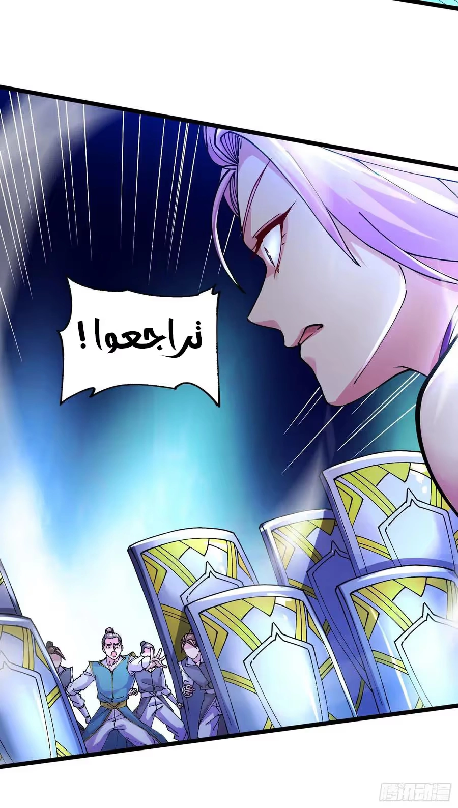 Son-in-Law Does Cheap Cultivation الفصل 308 — صفحة 9