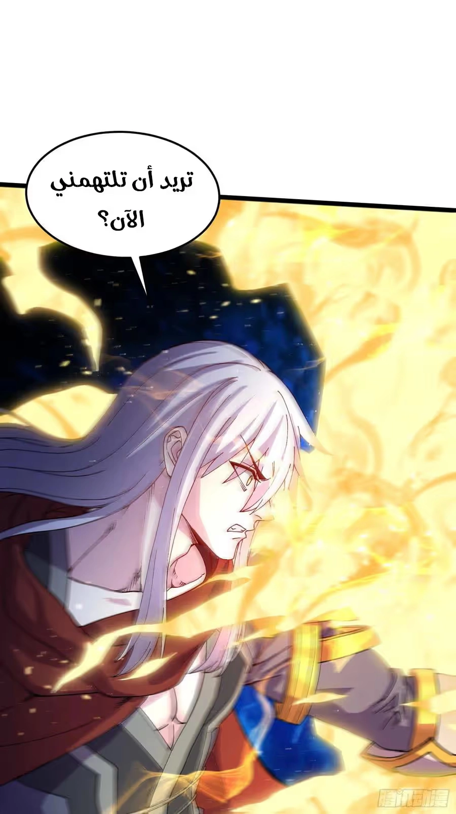 Son-in-Law Does Cheap Cultivation chapter 310 — page 11