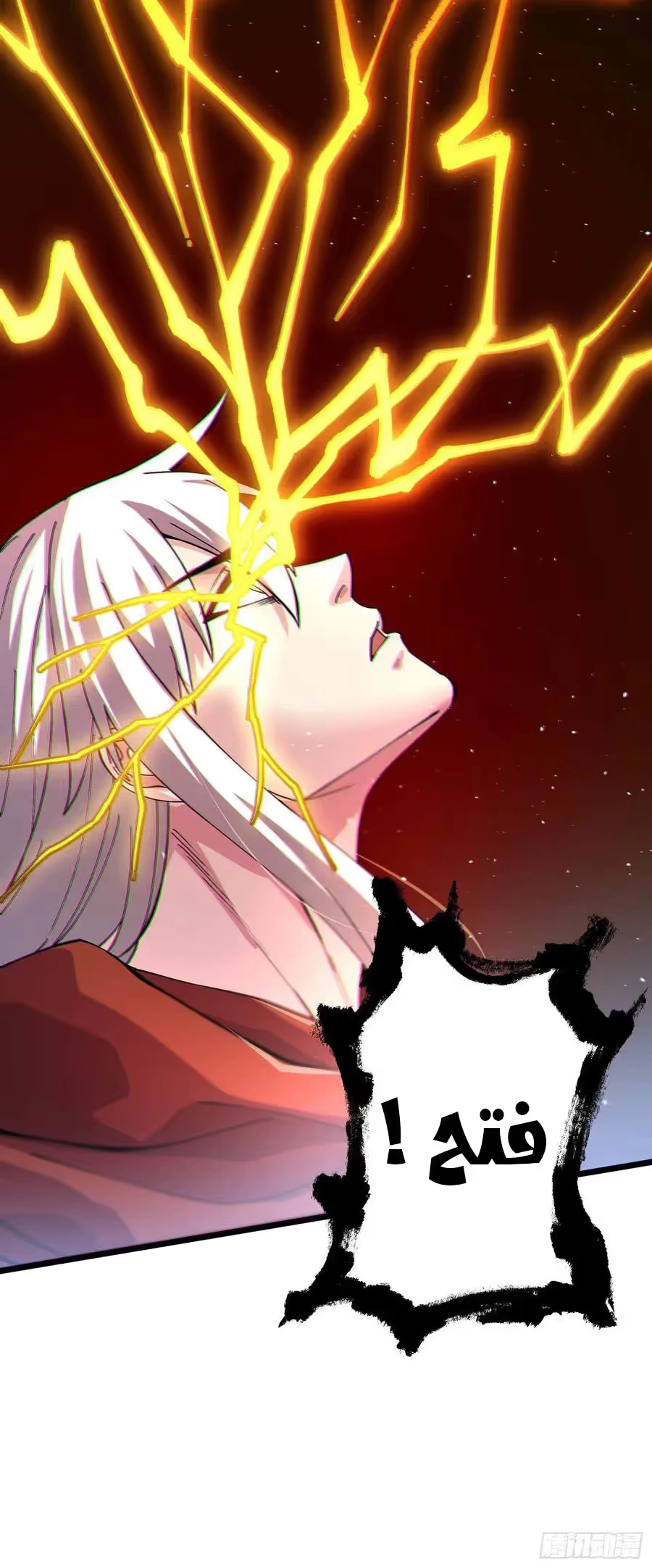 Son-in-Law Does Cheap Cultivation chapter 310 — page 20