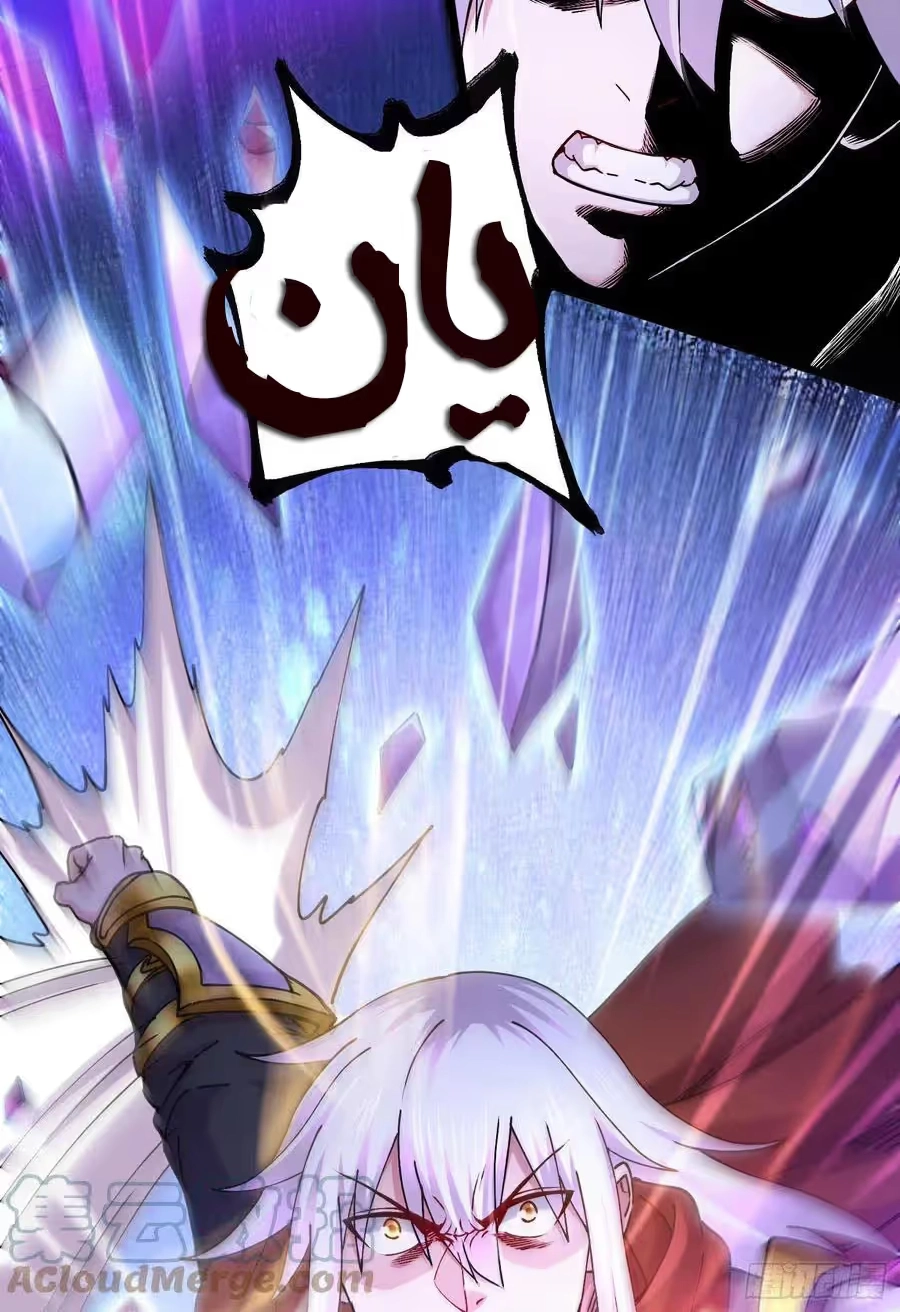 Son-in-Law Does Cheap Cultivation chapter 311 — page 18