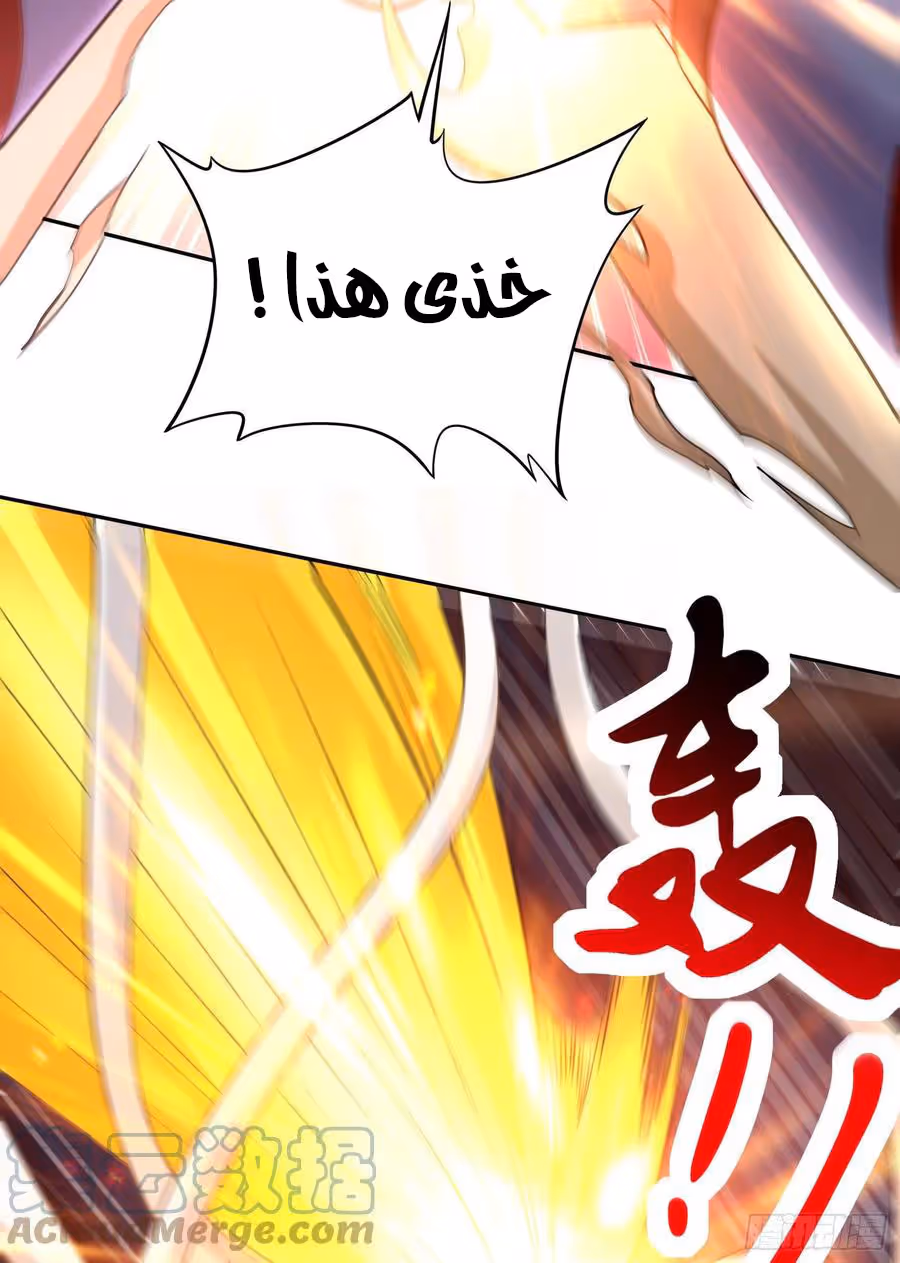 Son-in-Law Does Cheap Cultivation الفصل 314 — صفحة 4