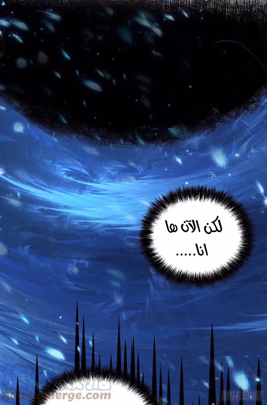 Son-in-Law Does Cheap Cultivation الفصل 317 — صفحة 5