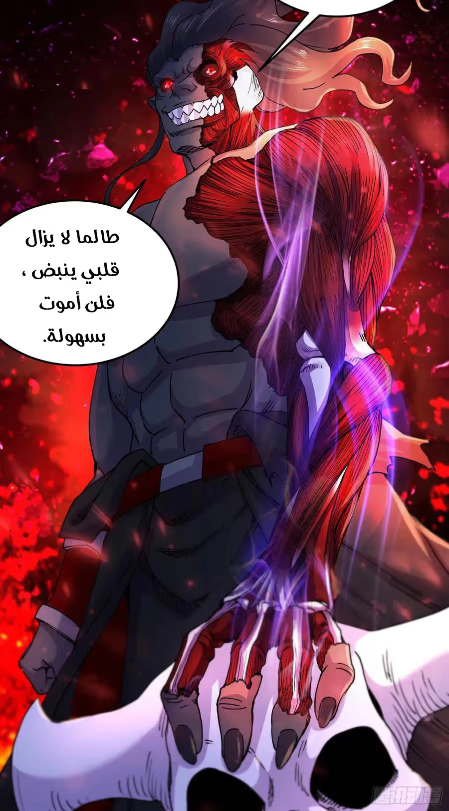 Son-in-Law Does Cheap Cultivation الفصل 318 — صفحة 18