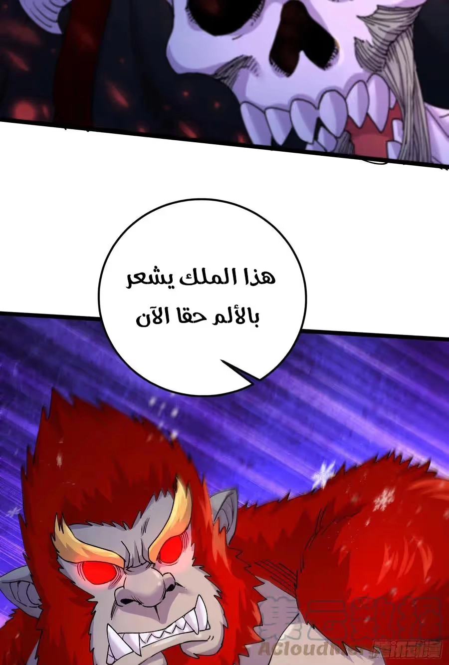 Son-in-Law Does Cheap Cultivation الفصل 318 — صفحة 19
