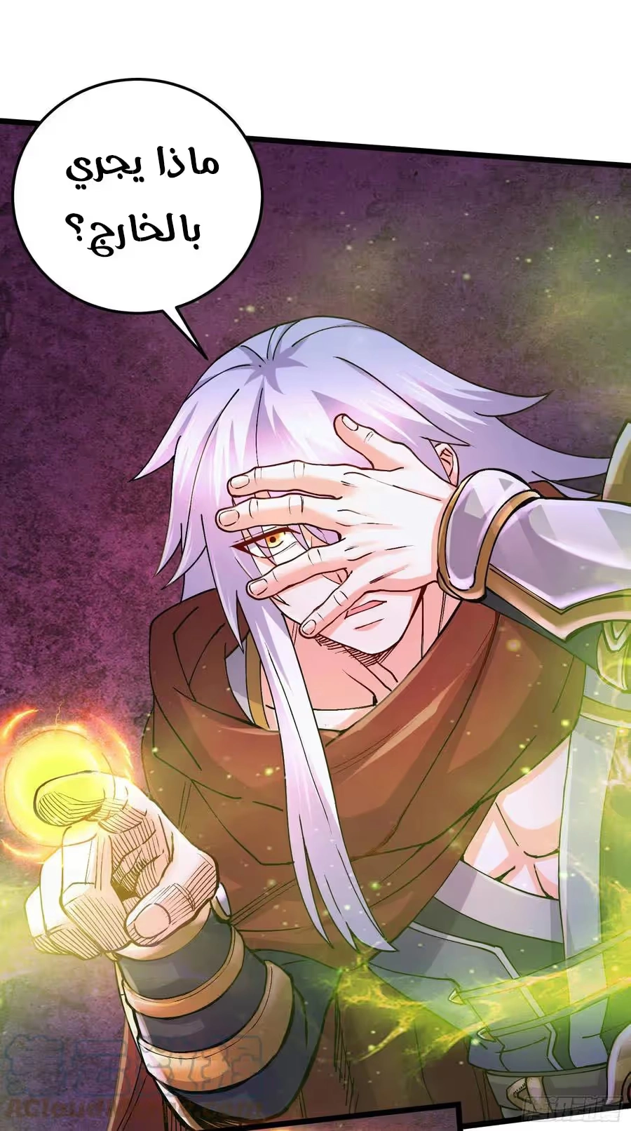 Son-in-Law Does Cheap Cultivation chapter 319 — page 20