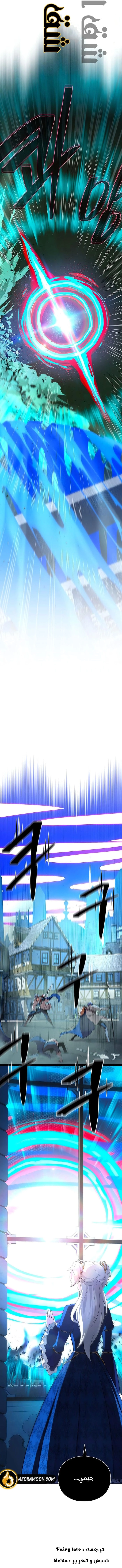 The Dark Magician Transmigrates After 66666 Years الفصل 166 — صفحة 24