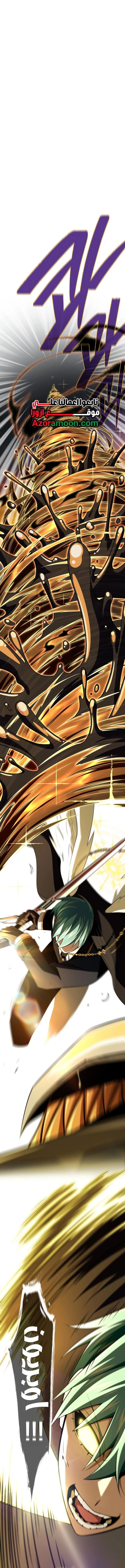 The Dark Magician Transmigrates After 66666 Years الفصل 167 — صفحة 1
