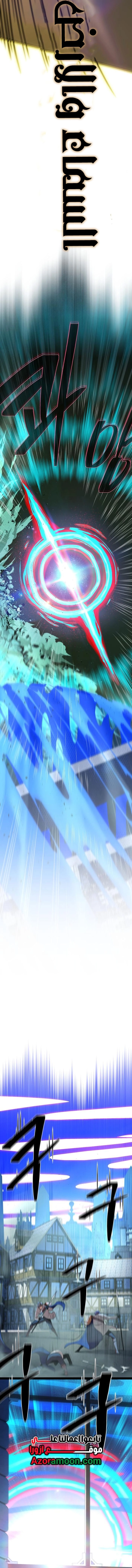 The Dark Magician Transmigrates After 66666 Years الفصل 167 — صفحة 2