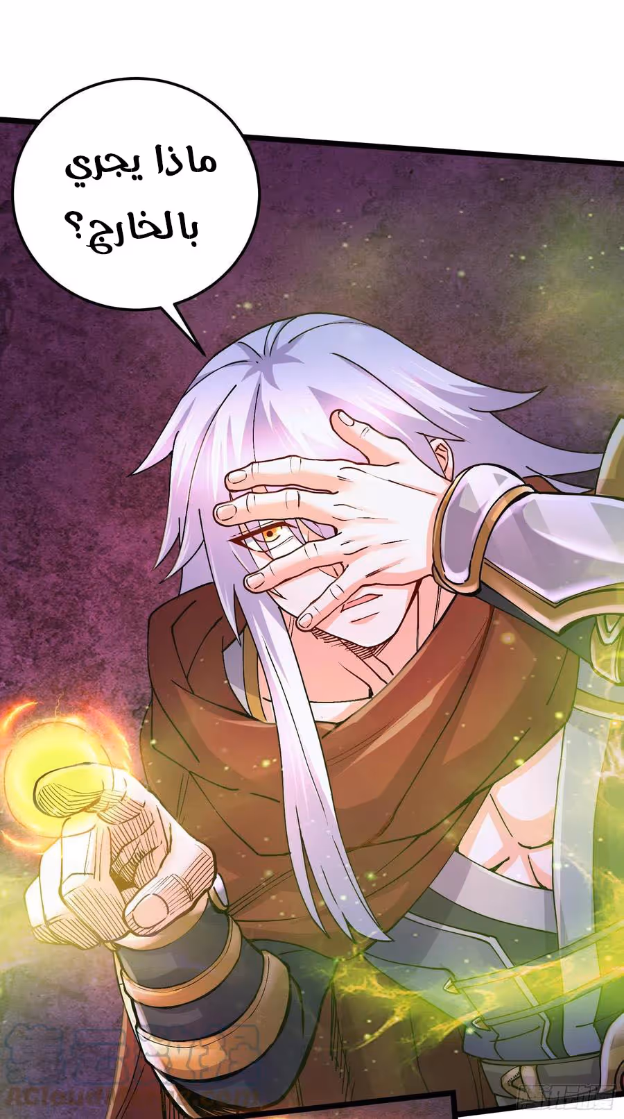Son-in-Law Does Cheap Cultivation chapter 320 — page 3