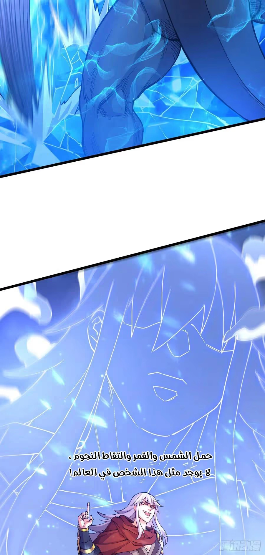 Son-in-Law Does Cheap Cultivation chapter 321 — page 7