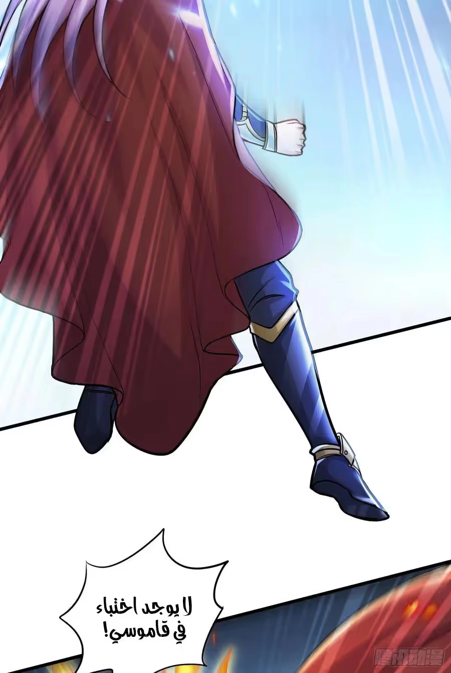 Son-in-Law Does Cheap Cultivation chapter 321 — page 15