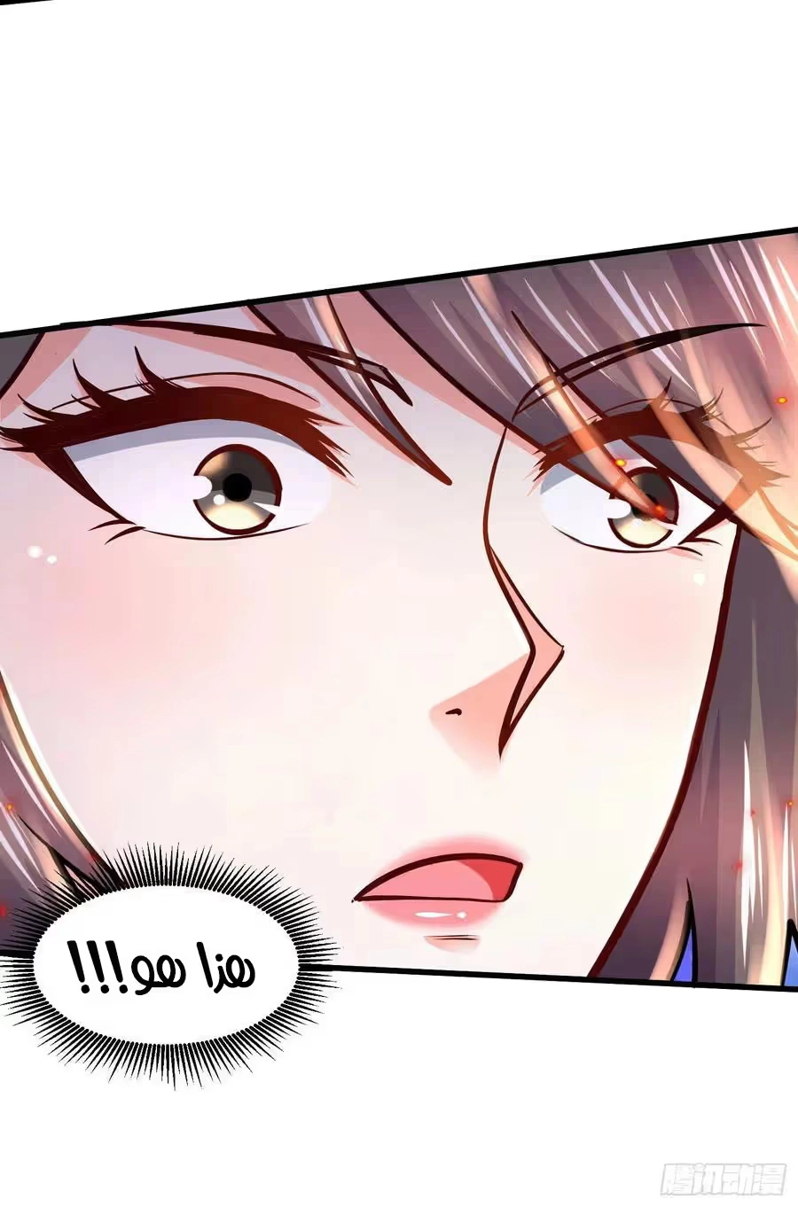 Son-in-Law Does Cheap Cultivation chapter 321 — page 18