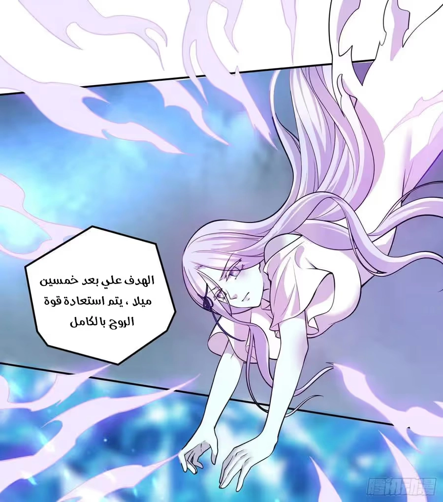 Son-in-Law Does Cheap Cultivation chapter 321 — page 19