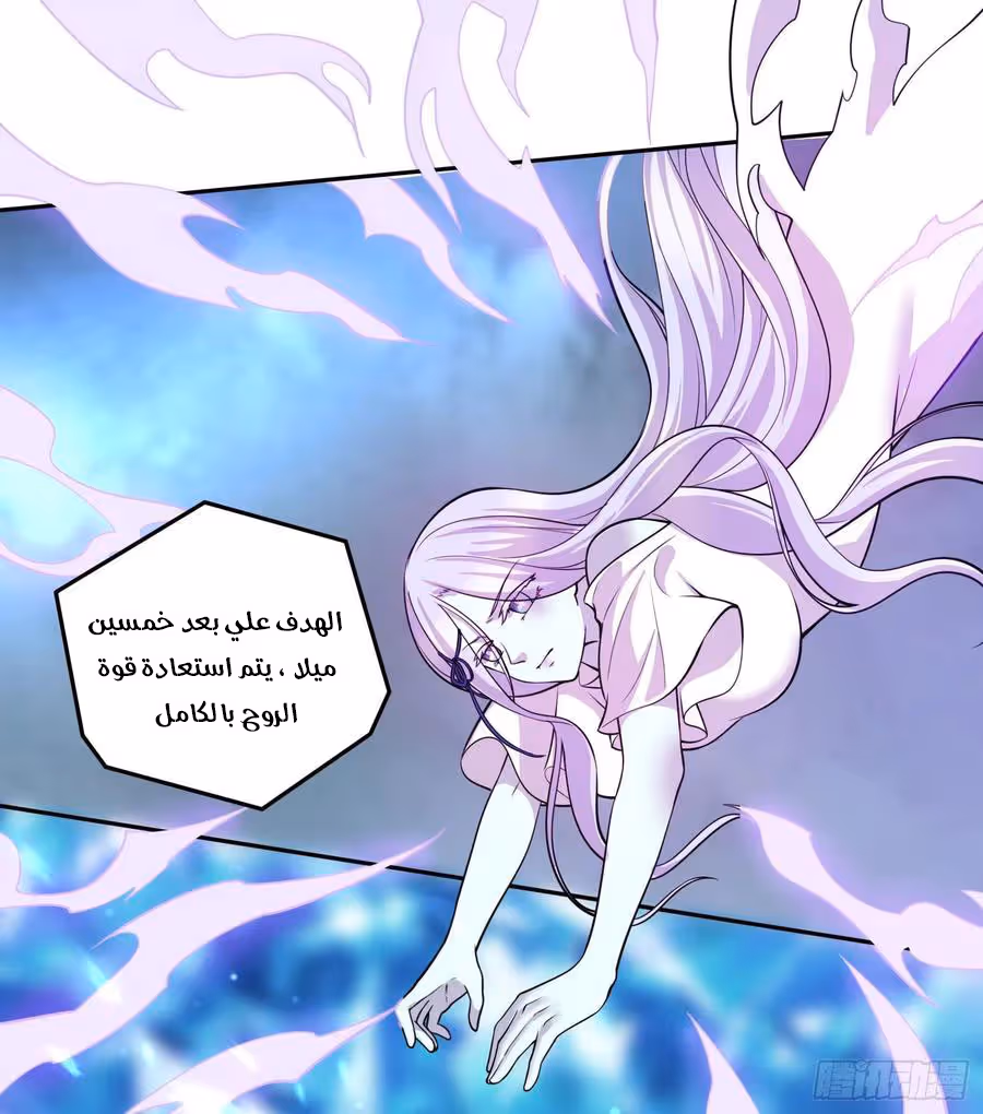 Son-in-Law Does Cheap Cultivation chapter 322 — page 3