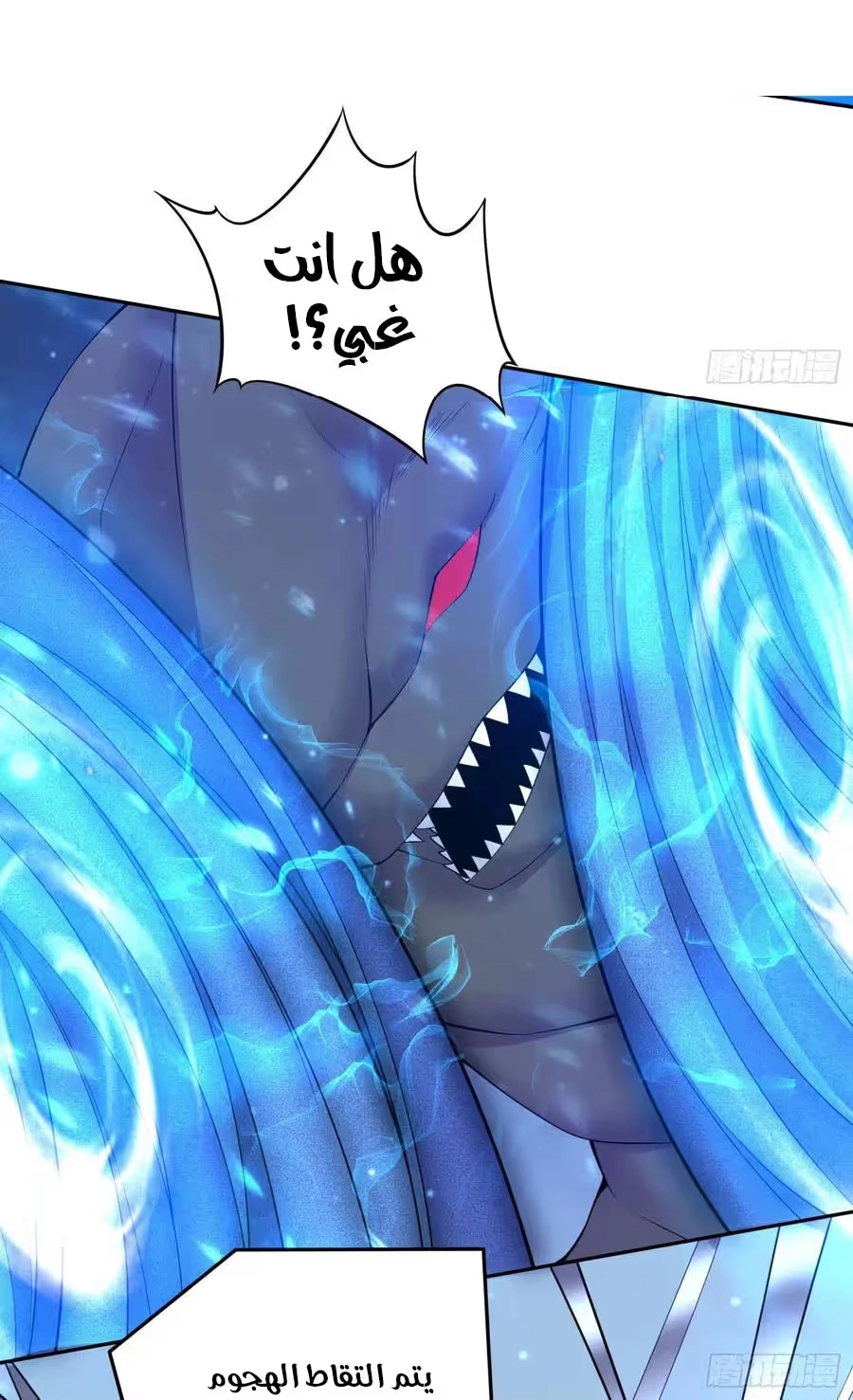 Son-in-Law Does Cheap Cultivation chapter 322 — page 6