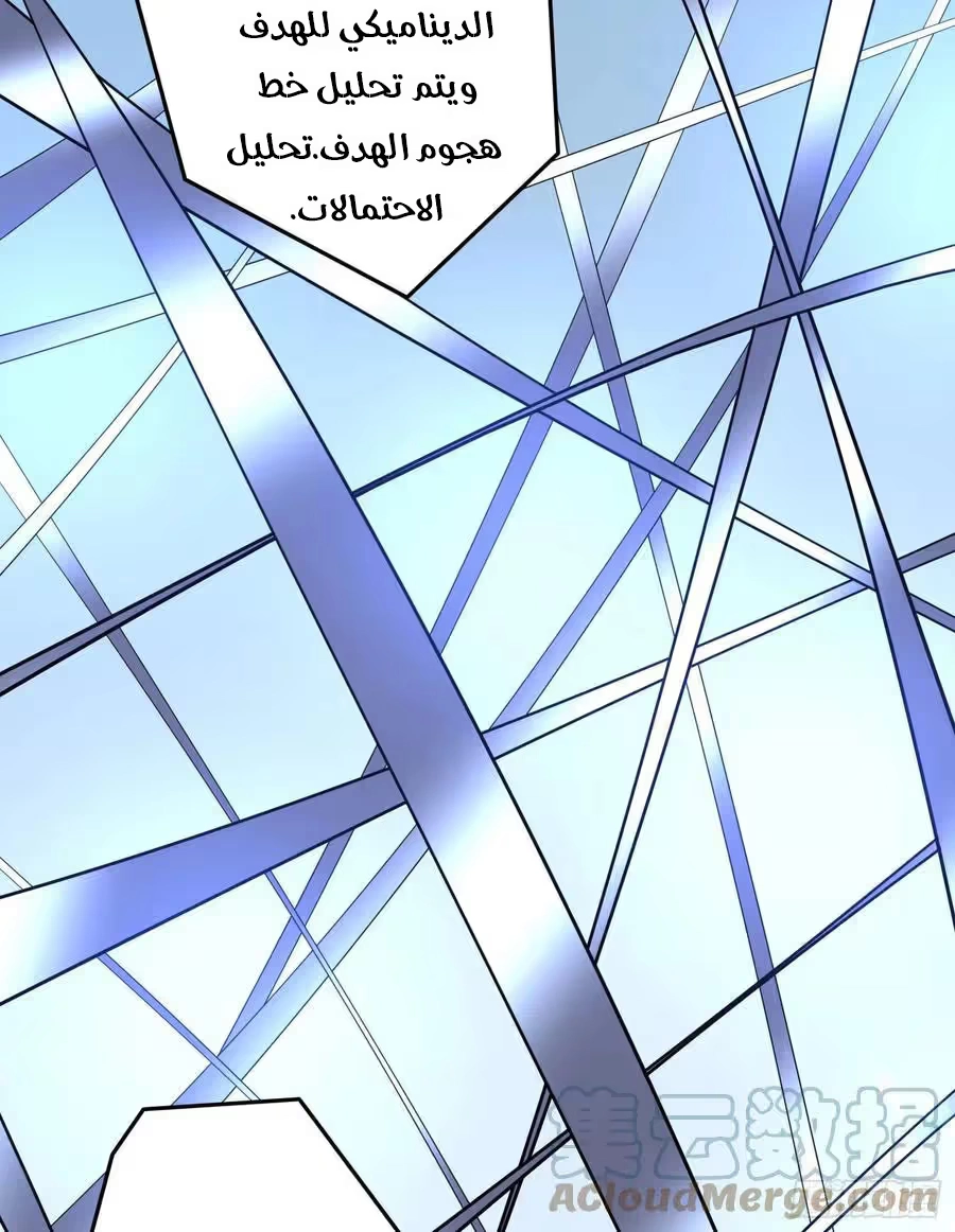 Son-in-Law Does Cheap Cultivation chapter 322 — page 7