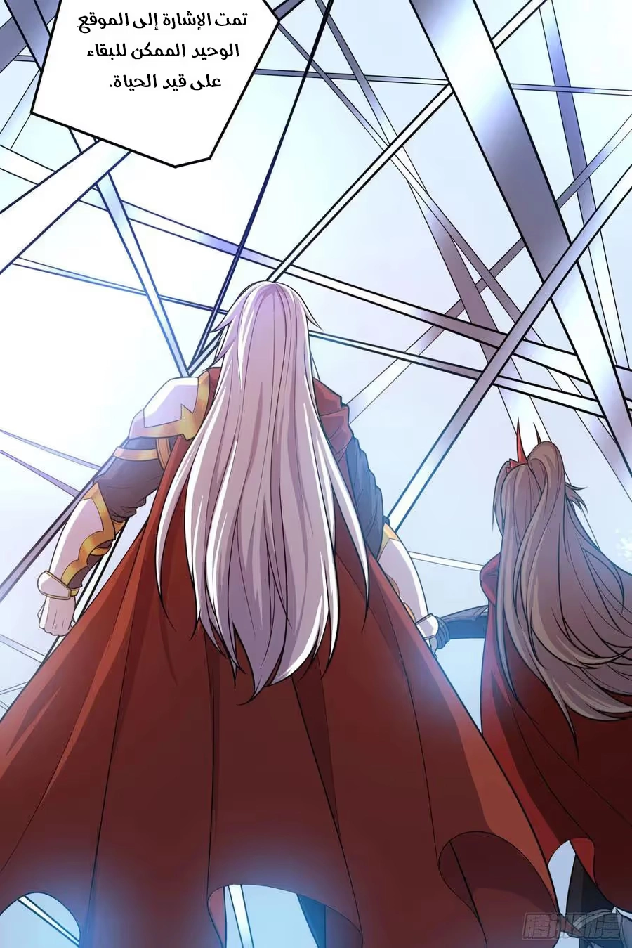 Son-in-Law Does Cheap Cultivation chapter 322 — page 8
