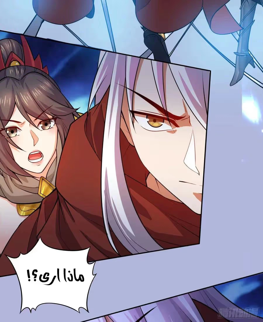 Son-in-Law Does Cheap Cultivation chapter 322 — page 9
