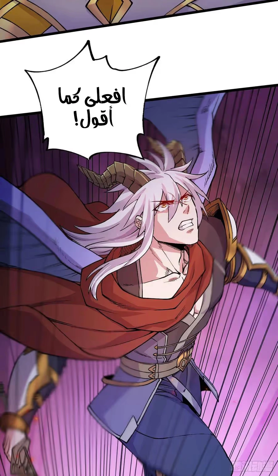 Son-in-Law Does Cheap Cultivation chapter 322 — page 17
