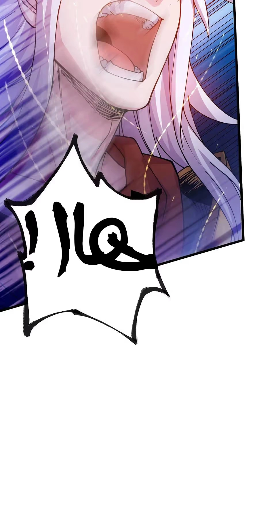 Son-in-Law Does Cheap Cultivation chapter 322 — page 22