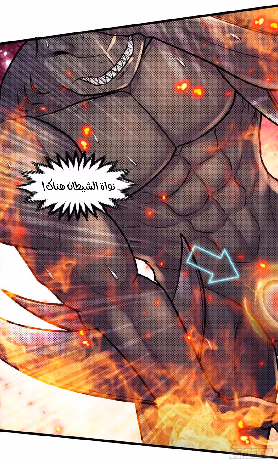 Son-in-Law Does Cheap Cultivation chapter 323 — page 2