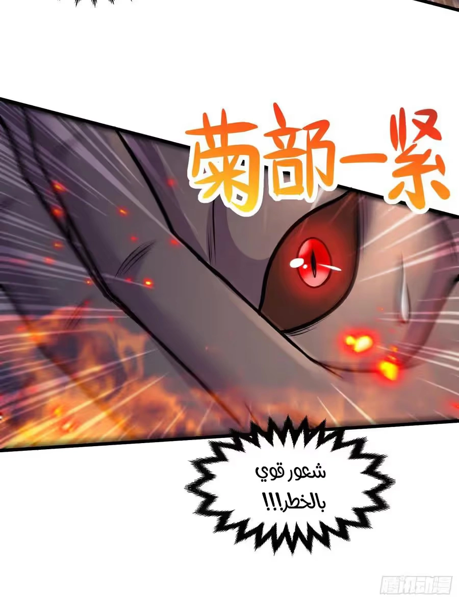 Son-in-Law Does Cheap Cultivation chapter 323 — page 6