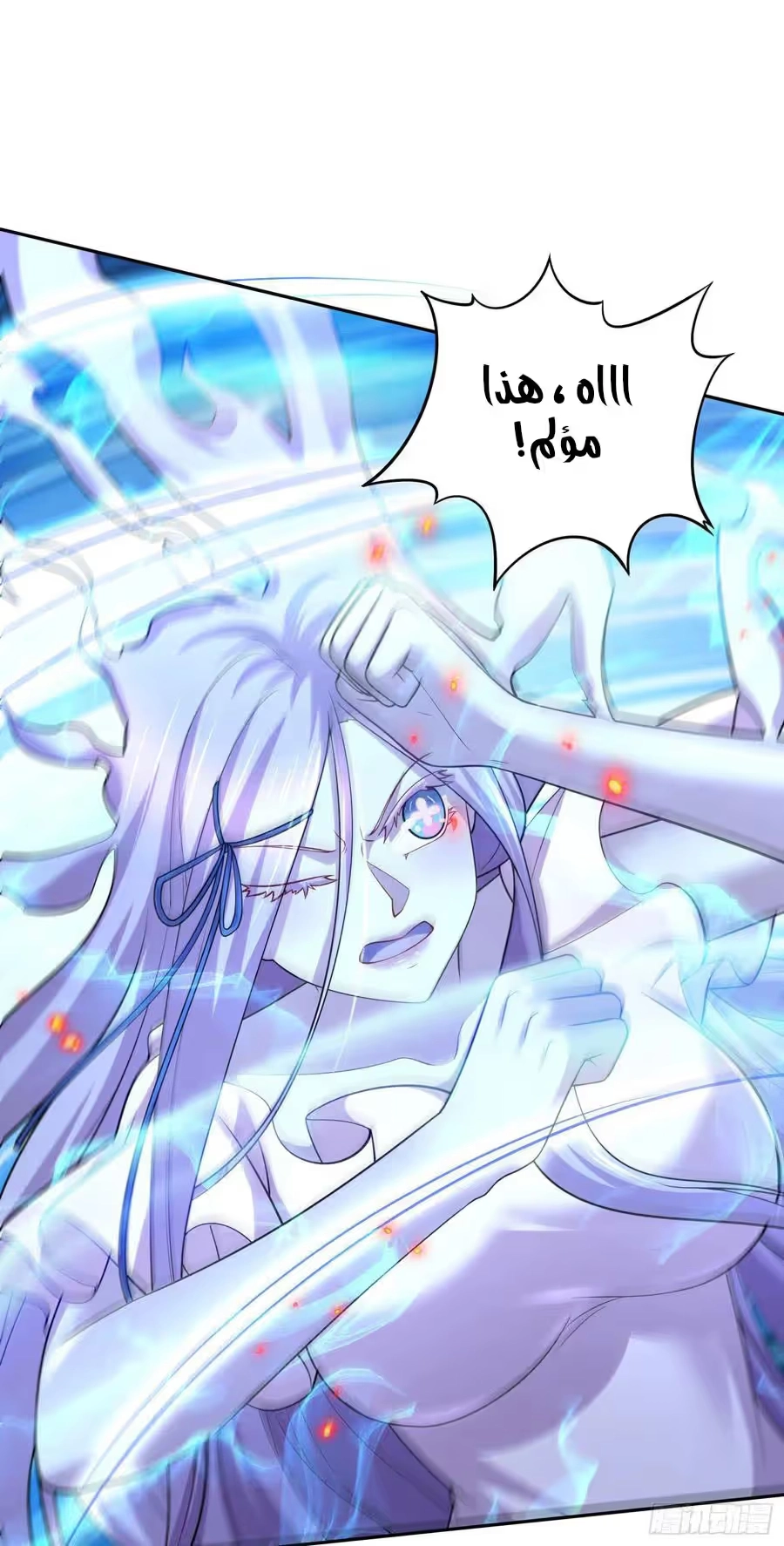 Son-in-Law Does Cheap Cultivation chapter 323 — page 18