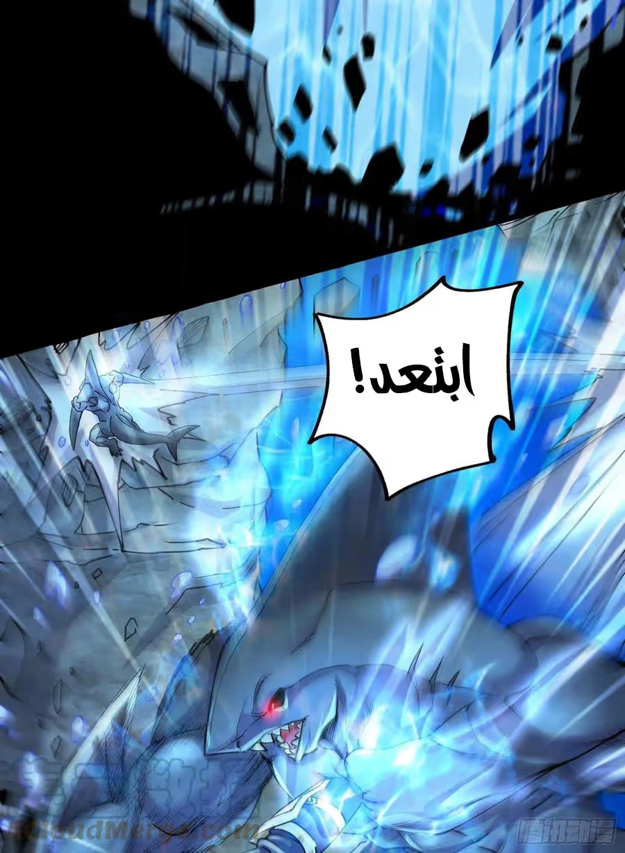Son-in-Law Does Cheap Cultivation الفصل 324 — صفحة 21