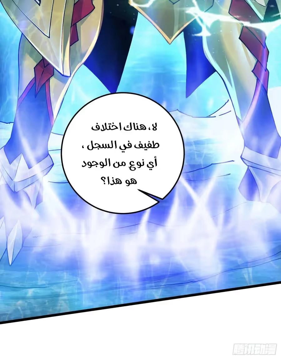 Son-in-Law Does Cheap Cultivation الفصل 326 — صفحة 25