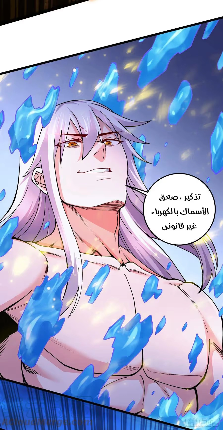 Son-in-Law Does Cheap Cultivation chapter 327 — page 13