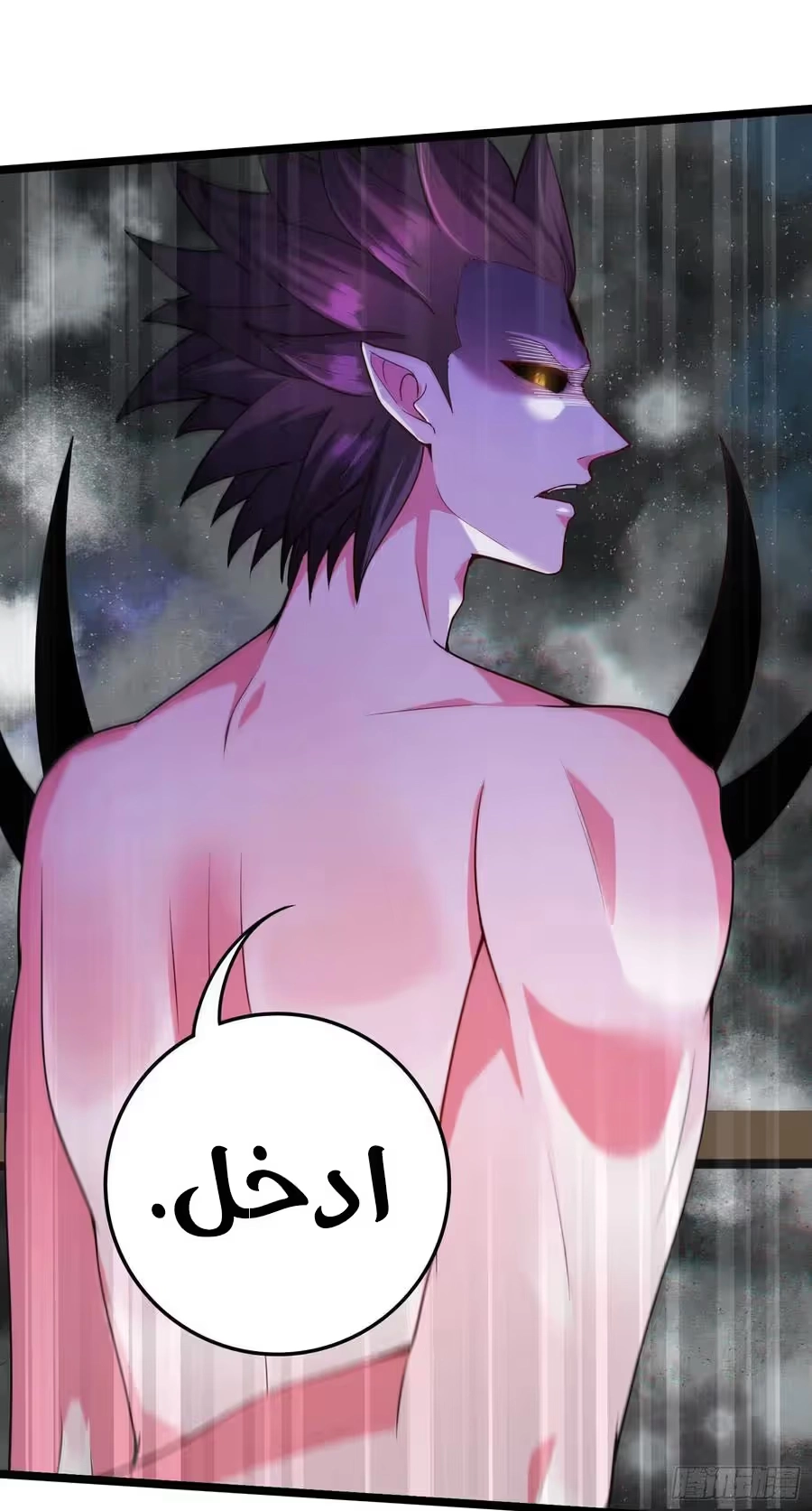 Son-in-Law Does Cheap Cultivation chapter 328 — page 7