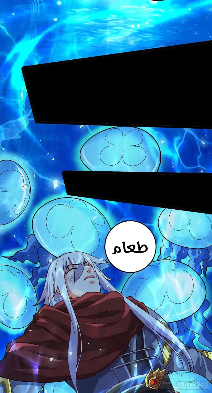 Son-in-Law Does Cheap Cultivation chapter 328 — page 13
