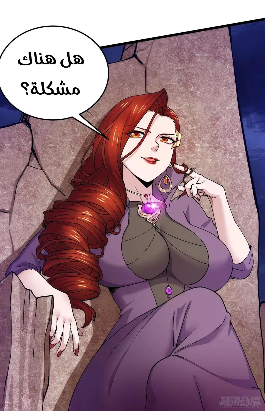 Son-in-Law Does Cheap Cultivation chapter 328 — page 15